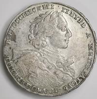 1 рубль 1723 года
