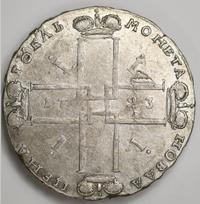 1 рубль 1723 года
