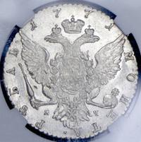 1 рубль 1771 года