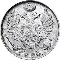 10 копеек 1820 года