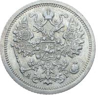 15 копеек 1890 года СПБ АГ