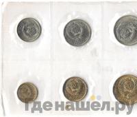 Годовой набор 1968 года ЛМД Госбанка СССР