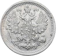 5 копеек 1889 года СПБ АГ