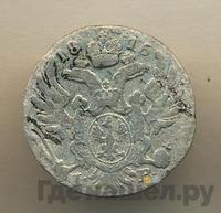 5 грошей 1816 года IВ Для Польши