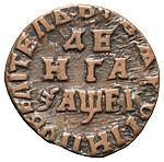 Денга 1715 года