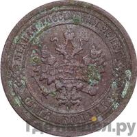 1 копейка 1891 года СПБ