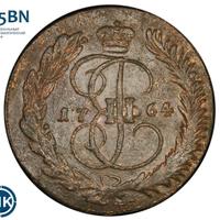 5 копеек 1764 года