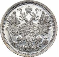 15 копеек 1881 года СПБ НФ