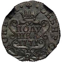 Полушка 1771 года