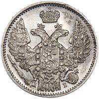 5 копеек 1845 года