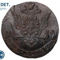 5 копеек 1778 года