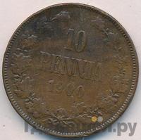 10 пенни 1900 года  Для Финляндии