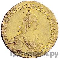 5 рублей 1769 года СПБ