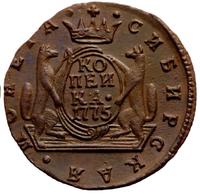 1 копейка 1775 года