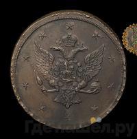 10 копеек 1761 года  Пробные