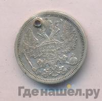 20 копеек 1889 года СПБ АГ