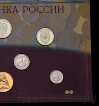 Годовой набор 2002 года