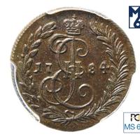 Денга 1784 года