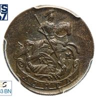 Денга 1784 года