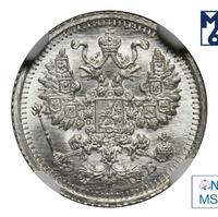 5 копеек 1909 года СПБ ЭБ