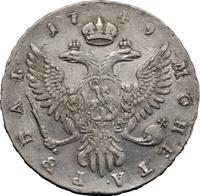1 рубль 1749 года
