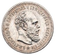 25 копеек 1887 года АГ