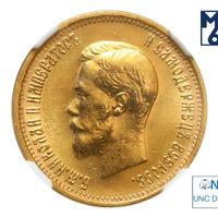 10 рублей 1899 года