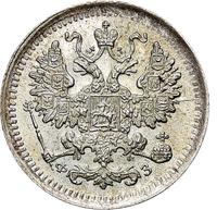 5 копеек 1900 года СПБ ФЗ