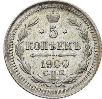 5 копеек 1900 года СПБ ФЗ