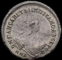 Полуполтинник 1757 года ММД МБ