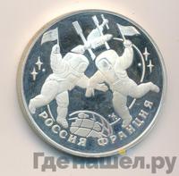 3 рубля 1993 года ЛМД