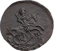 Полушка 1785 года