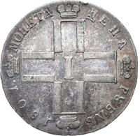 1 рубль 1801 года