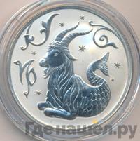 2 рубля 2005 года СПМД