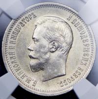 25 копеек 1900 года