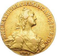 10 рублей 1766 года
