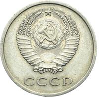 20 копеек 1967 года