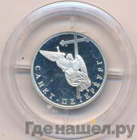 1 рубль 2003 года СПМД