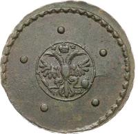 5 копеек 1726 года