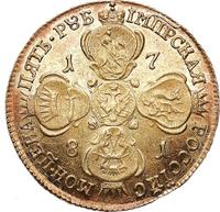 5 рублей 1781 года