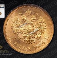 5 рублей 1904 года АР