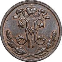 1/2 копейки 1896 года СПБ