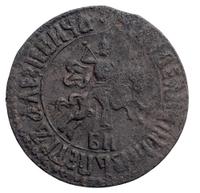 1 копейка 1707 года