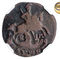 Полушка 1767 года