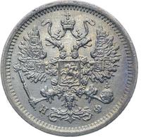 10 копеек 1879 года СПБ НФ