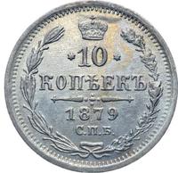 10 копеек 1879 года СПБ НФ