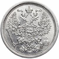 20 копеек 1882 года СПБ НФ