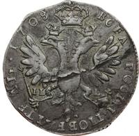 Тинф 1708 года