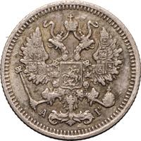 15 копеек 1896 года СПБ АГ