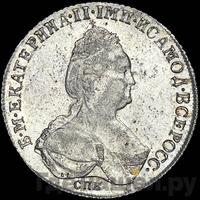 Полтина 1796 года